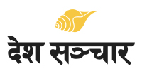 Deshsanchar Logo
