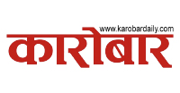 Karobar Daily Logo